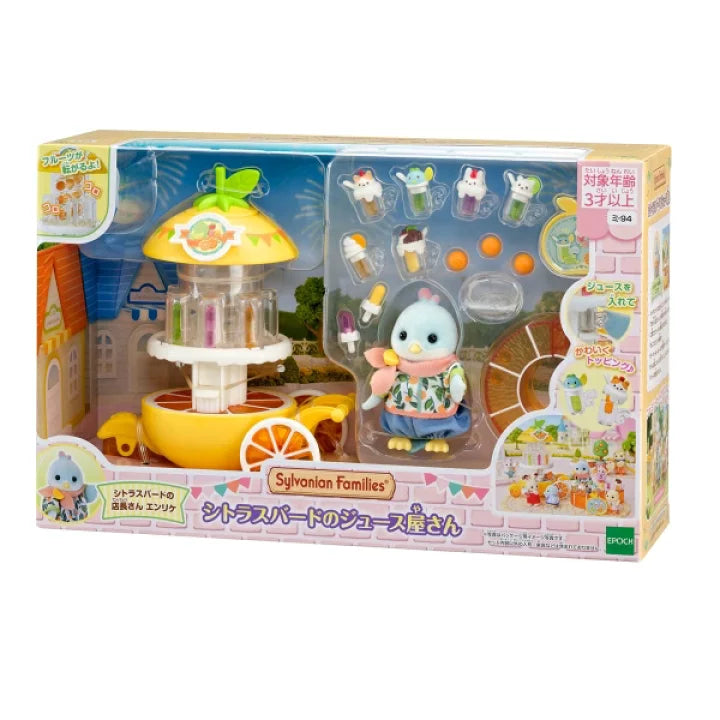 【JP】Sylvanian Families | Citrus Bird’s Juice Shop