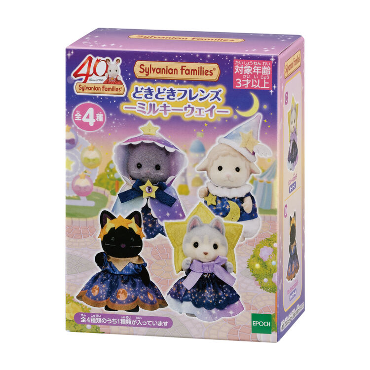 Sylvanian Families | Dokidoki Friends Milky Way Blind Box 75x45x100mm