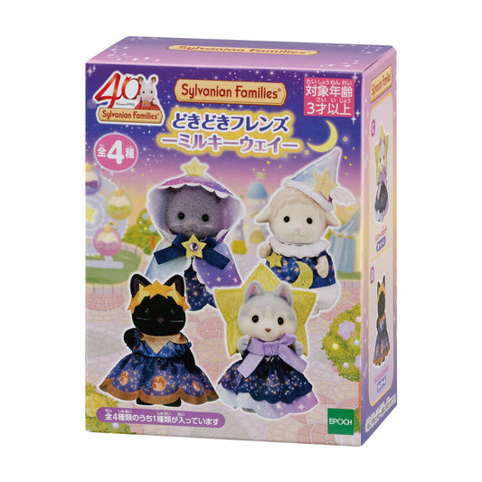 Sylvanian Families | Dokidoki Friends Milky Way Blind Box 75x45x100mm