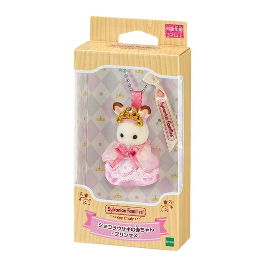 【JP】Sylvanian Families | Chocolate Rabbit Baby Keychain Bag Charm 78x35x140+20mm