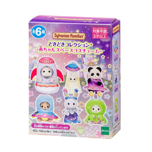 Sylvanian Families | Baby Space Costume Blind Box 75x35x100mm (Doki Doki Collection)