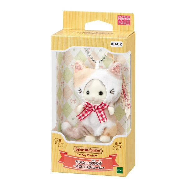 【Limit 1】Sylvanian Families | Latte Cat Boy Boy Keychain Cat Costume Plush Keyring