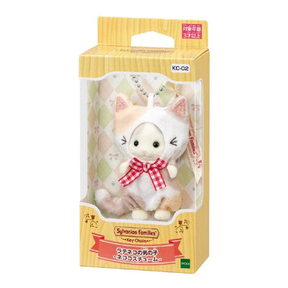 【Limit 1】Sylvanian Families | Latte Cat Boy Boy Keychain Cat Costume Plush Keyring