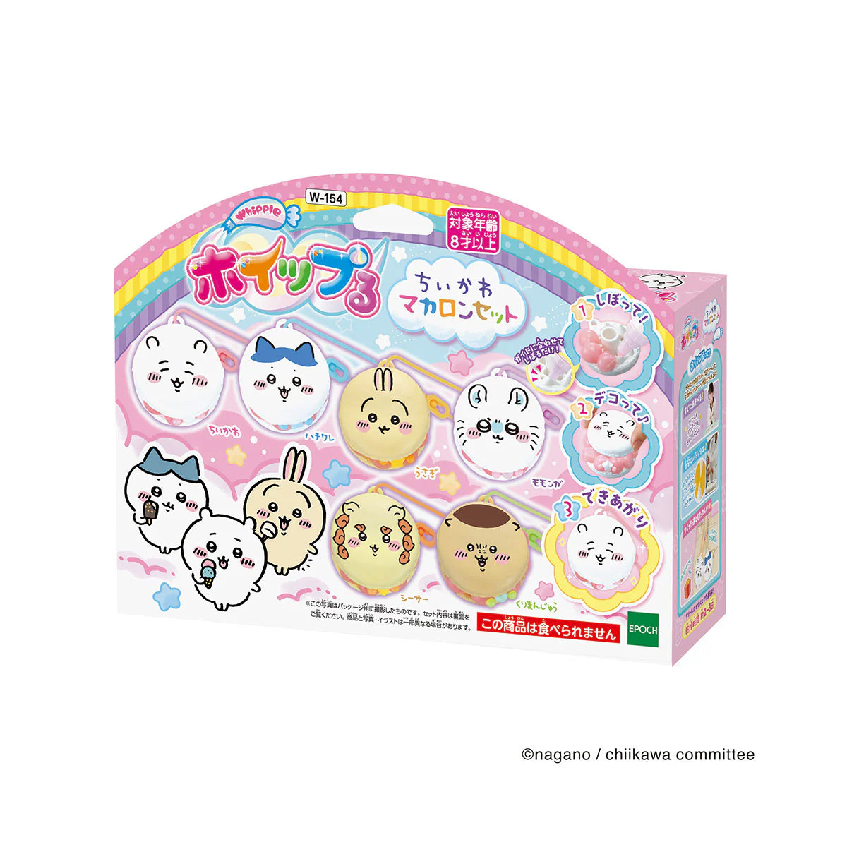 CHIIKAWA | Whipped Cream  Macaron Set Keychain (Decoration Making Toy Gift)