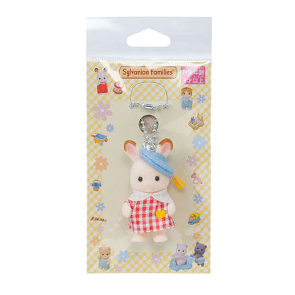 Sylvanian Families | Chocolate Rabbit Key Chain 85X30X150Mm (Red Nursery Costume) 森贝儿森林家族
