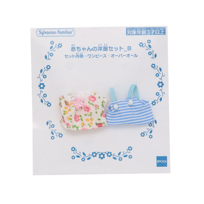 Sylvanian Families | Baby Cloth Set 100 x 5 x 100mm