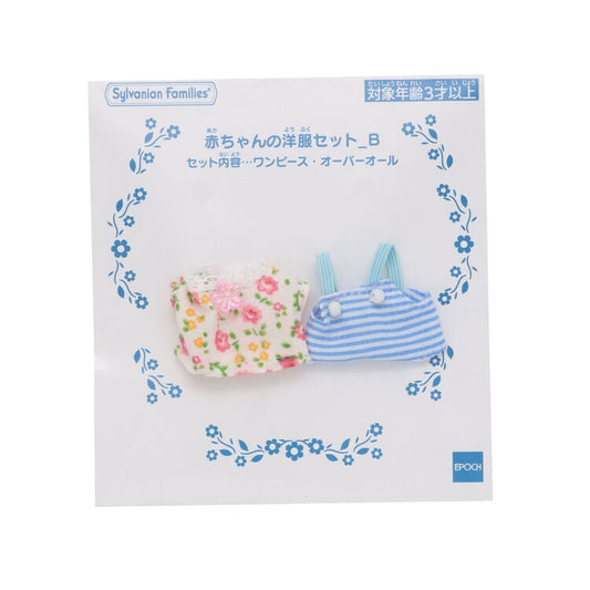 Sylvanian Families | Baby Cloth Set 100 x 5 x 100mm
