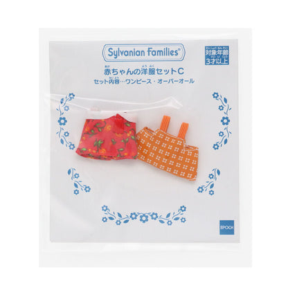 Sylvanian Families | Baby Cloth Set 100 x 5 x 100mm