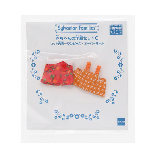 Sylvanian Families | Baby Cloth Set 100 x 5 x 100mm