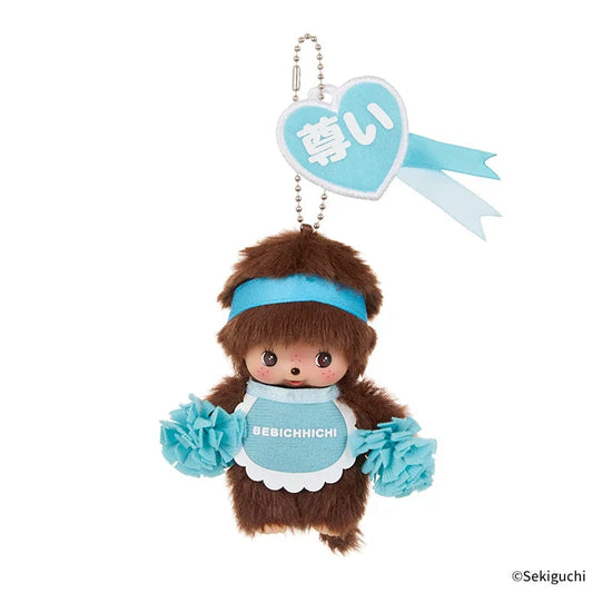 Monchhichi | Bebichhichi Mascot Holder Plush Keychain Bag Charm H13.5×W8.5×D5.5cm (Happy Color)