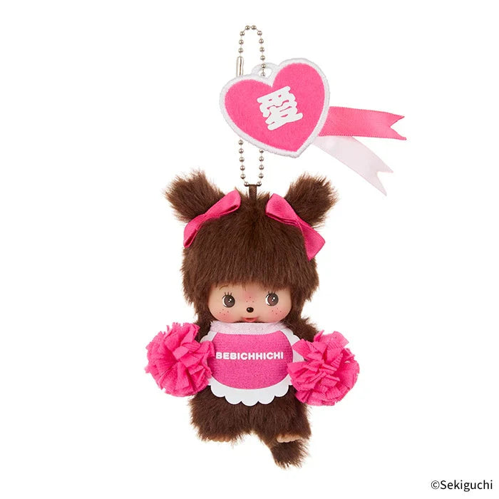 Monchhichi | Bebichhichi Mascot Holder Plush Keychain Bag Charm H13.5×W8.5×D5.5cm (Happy Color)