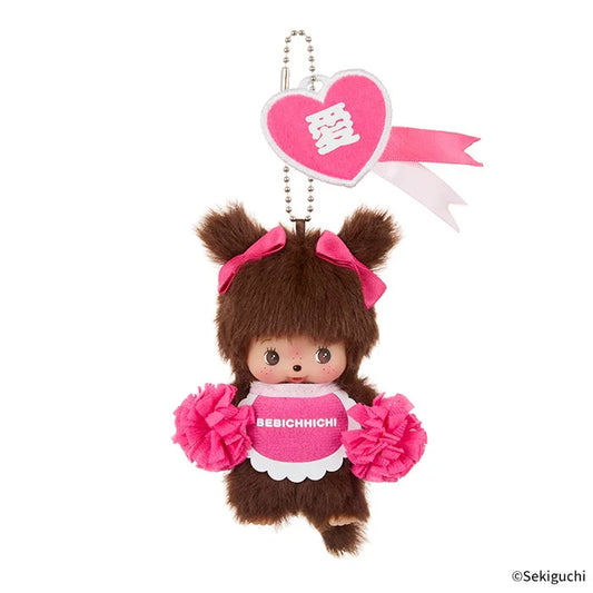 Monchhichi | Bebichhichi Mascot Holder Plush Keychain Bag Charm H13.5×W8.5×D5.5cm (Happy Color)