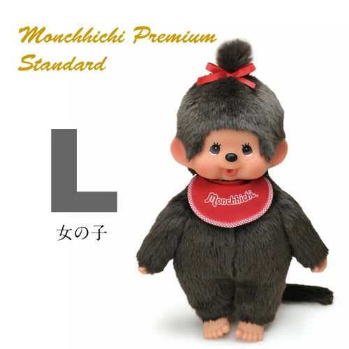 【Store Only】Monchhichi | Premium Stand Plush Toy Plush Doll L 450×340×130mm (Brown Girl)