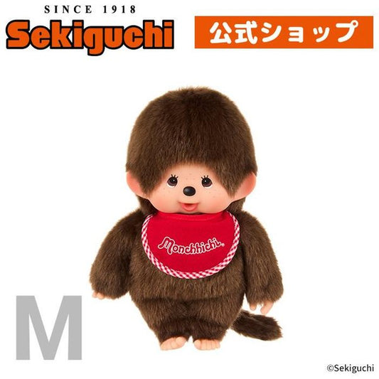 Monchhichi | Premium Stand Plush Toy Plush Doll M 300×160×100mm (Brown Boy)