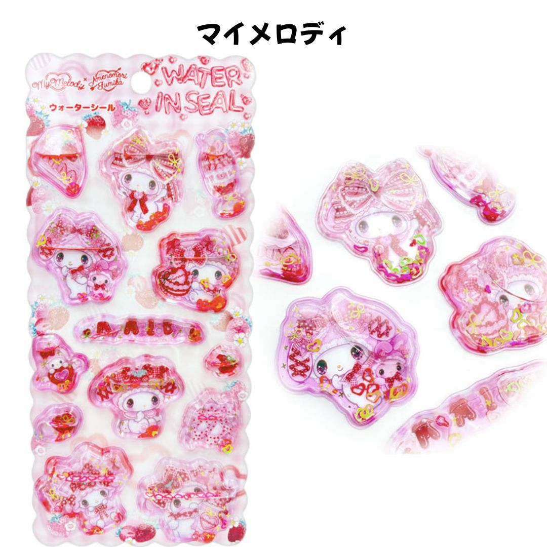 Amenomori Fumika × Sanrio | My Melody Water In Seal Sequins Puffy Sticker 95×200×5mm (Angel Sparkling 3D)