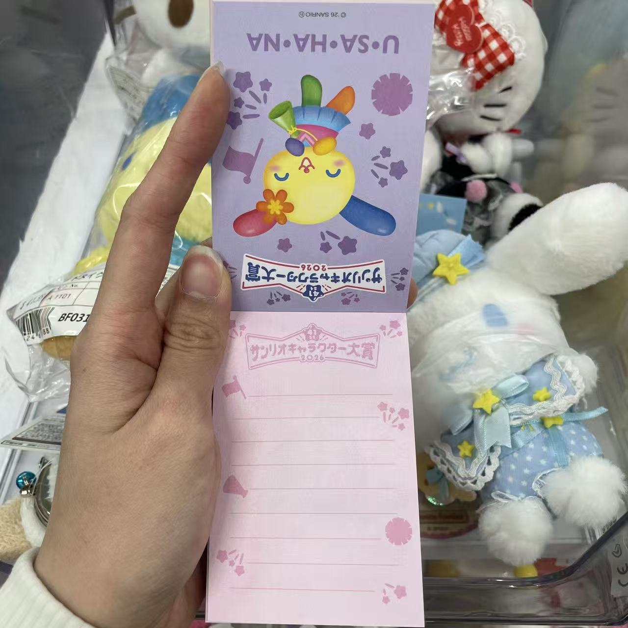 【Non-Refundable | Please Read Images Before Ordering】SANRIO | Note Book 180 sheets (Character Grand Prix 4th Edition Outfit Collection Character Award 2026)