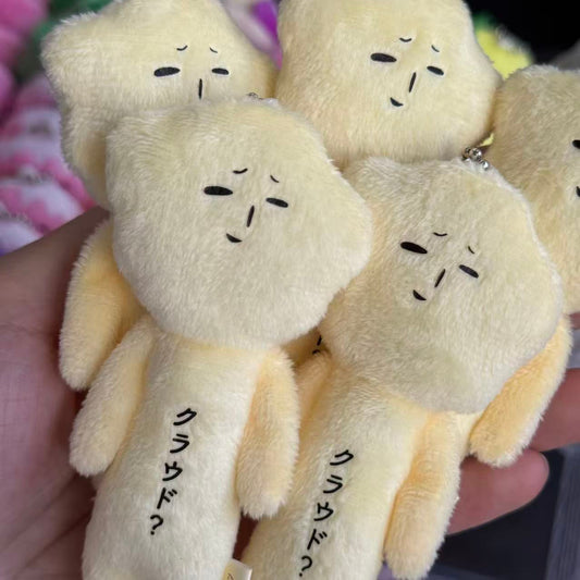 【Any two for 10% off】Yukio | Mascot Holder Plush Keychain W45×H105mm (Cloud)