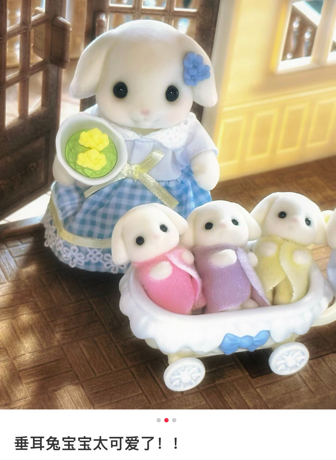 Sylvanian Families | Flora Rabbit Family
