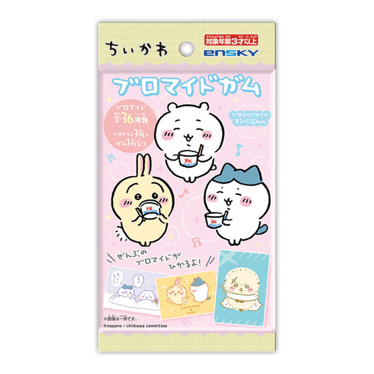 Chiikawa | Random Three Bromide With One Gum (All 36 Types)