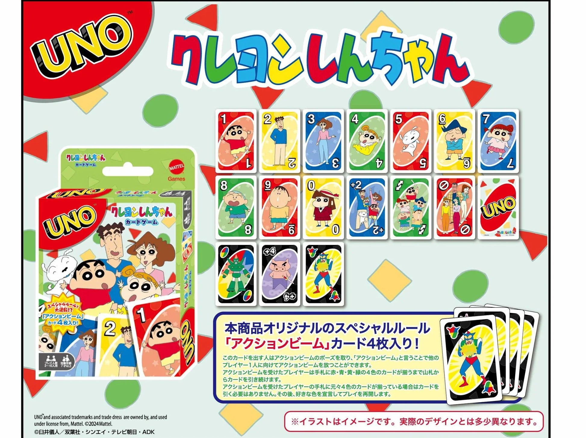 Crayon Shin-Chan | Uno Playing Cards (112 Cards)