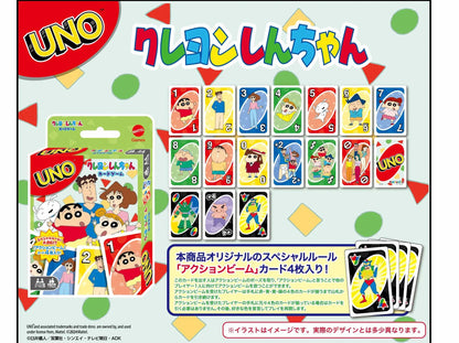 Crayon Shin-Chan | Uno Playing Cards (112 Cards)