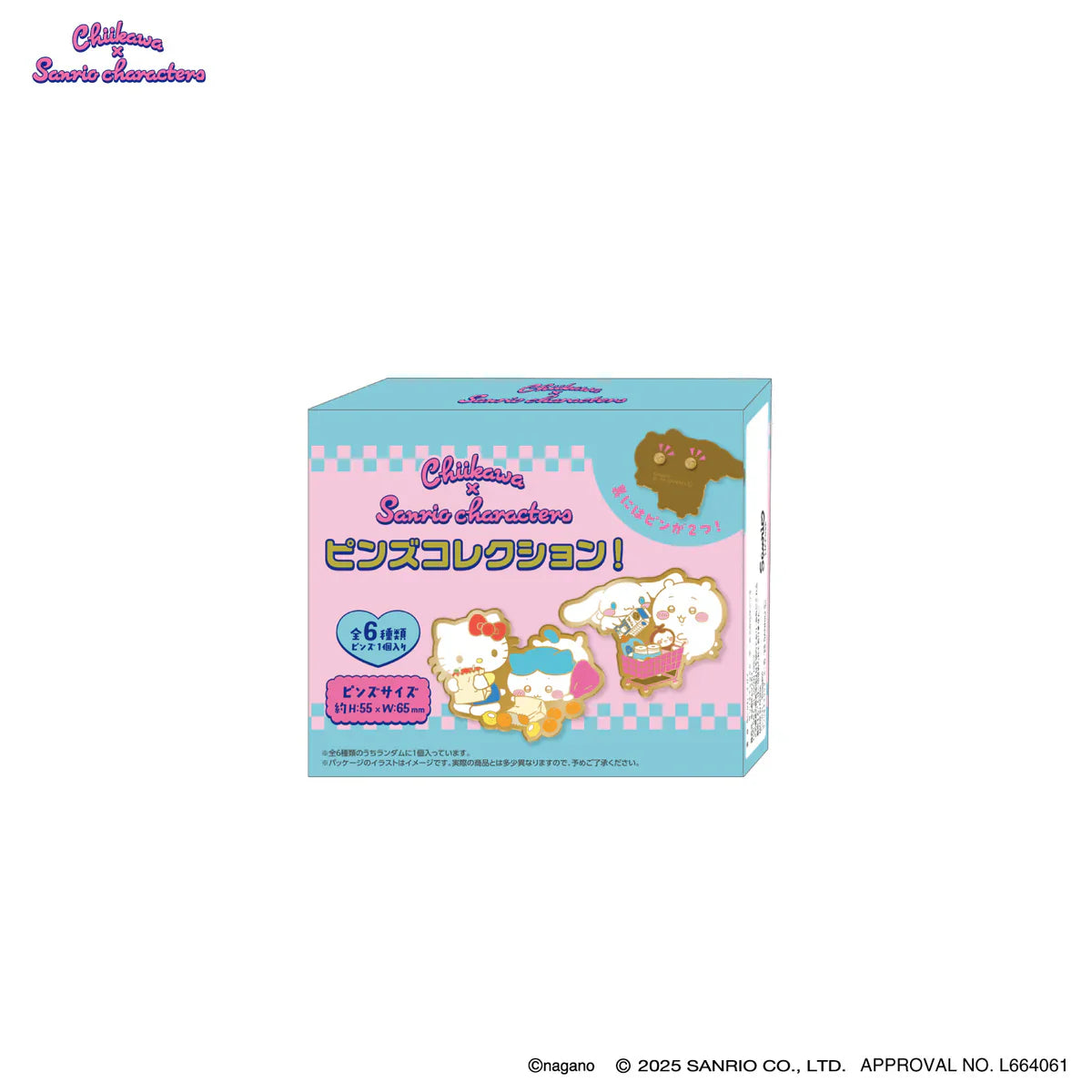 Chiikawa x Sanrio | Secret Pin Blind Box 55x65mm (Supermarket)