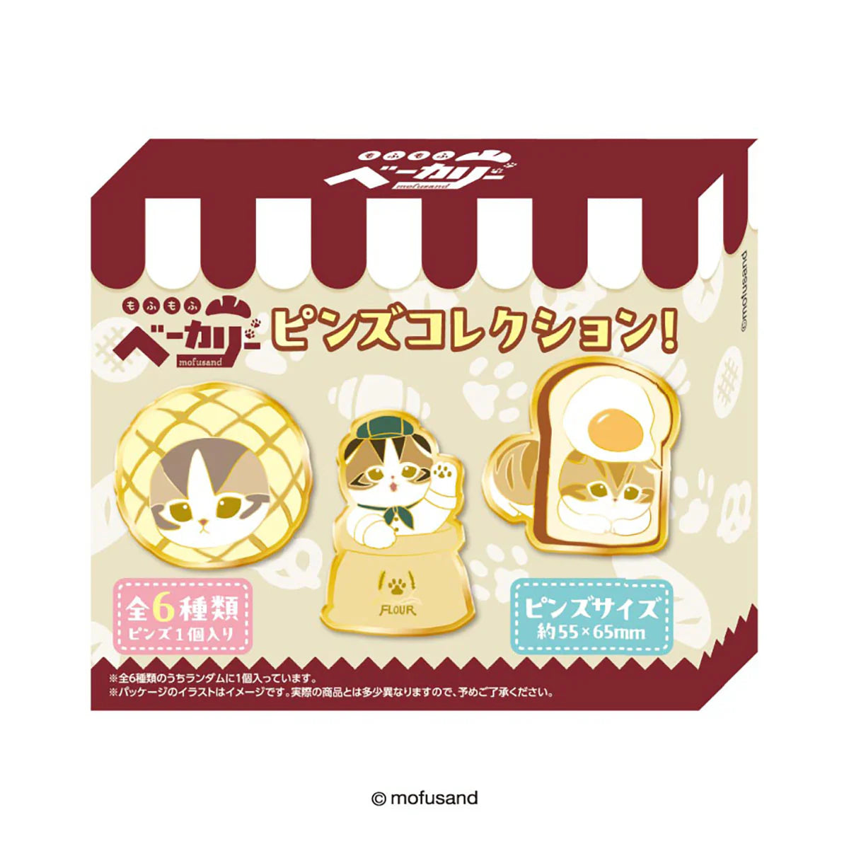 MOFUSAND | Secret Pin Collection Blind Box 55x65mm (Mofumofu Bakery)