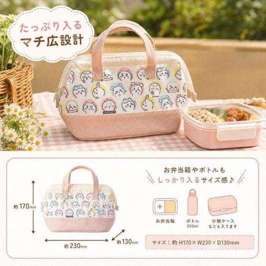 CHIIKAWA | Lunch Bag 170x230x130mm