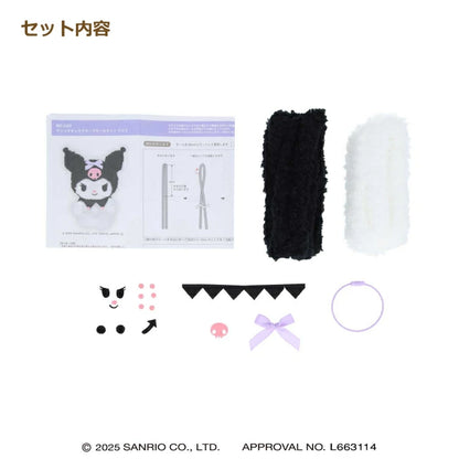 SANRIO | Kuromi Heart-fluttering Chenille Kit Handmade Material Set Finished Size 80x100mm Approx.
