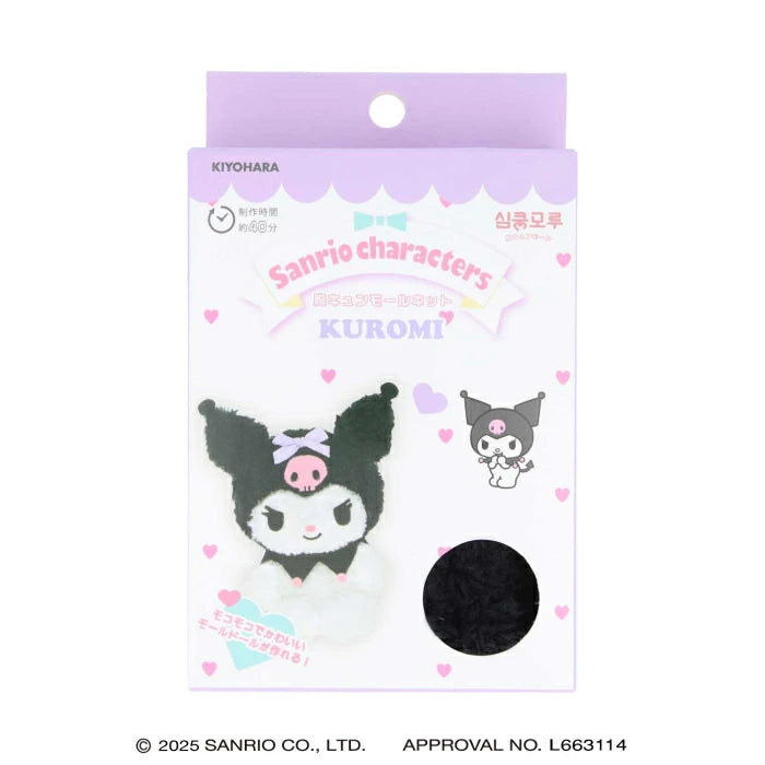 SANRIO | Kuromi Heart-fluttering Chenille Kit Handmade Material Set Finished Size 80x100mm Approx.