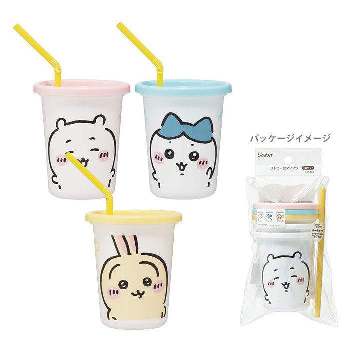 Chiikawa | Straw Cup Set 320Ml 日本吉伊卡哇 吸管杯套装 洗碗机可用