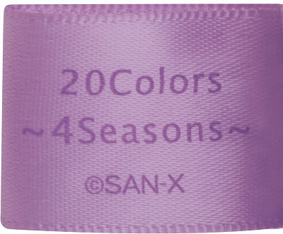 San-X | Plush Relaxing Hokkori Beni-Imo Latte Rilakkuma (Autumn) 130X110X60Mm 20Colors /