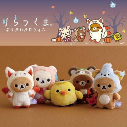 SAN-X | Rilakkuma Mini Plush Tenori Plush Doll SS 95 x 95 x 40mm Approx. (Youkai Halloween)