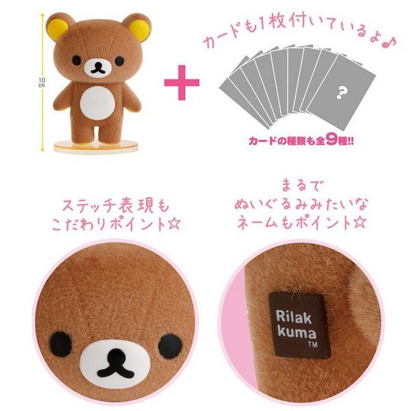 San-X | Rilakkuma Sherbet Color Series Blind Box Secret Figure 120×90×75mm