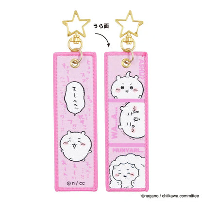 Chiikawa | Embroidery Flight Tag Keychain H150×W36Mm Chiikawa吉伊/小白