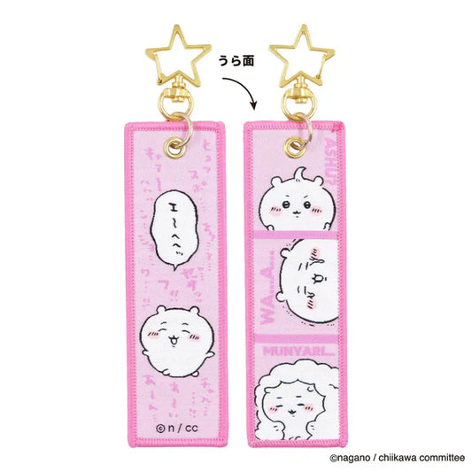 Chiikawa | Embroidery Flight Tag Keychain H150×W36Mm Chiikawa吉伊/小白