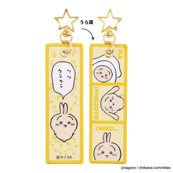 Chiikawa | Embroidery Flight Tag Keychain H150×W36Mm Usagi 兔兔/乌萨奇