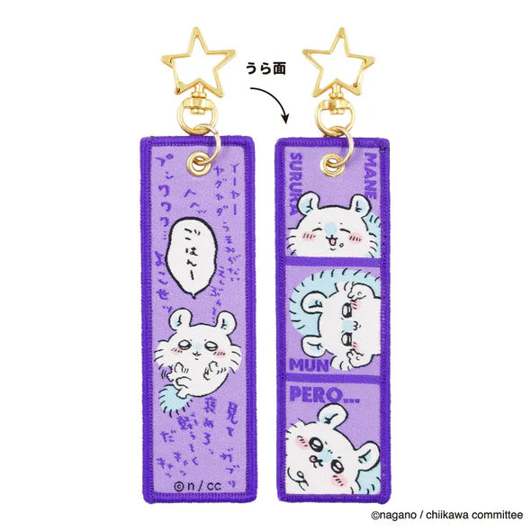 Chiikawa | Embroidery Flight Tag Keychain H150×W36Mm Momonga 莫莫咖/飞鼠