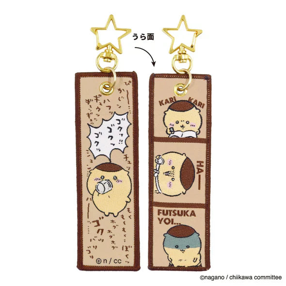 Chiikawa | Embroidery Flight Tag Keychain H150×W36Mm Kuri-Manju 栗子馒头