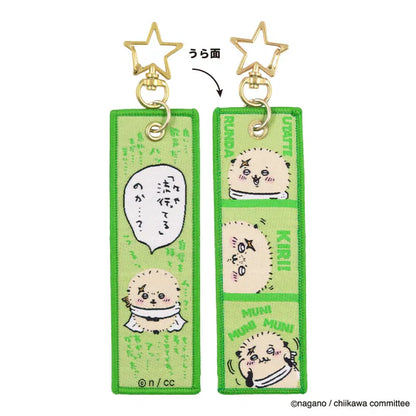 Chiikawa | Embroidery Flight Tag Keychain H150×W36Mm Rakko 獭师