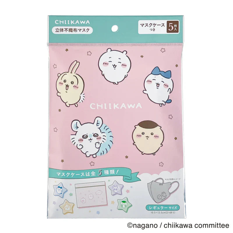 CHIIKAWA | 3D Masks with Mask Case (5 Pieces)