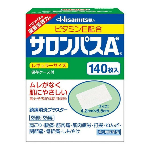 Hisamitsu | Salonpas Muscular Pain Relief Patch with Vitamin E 140 Sheets