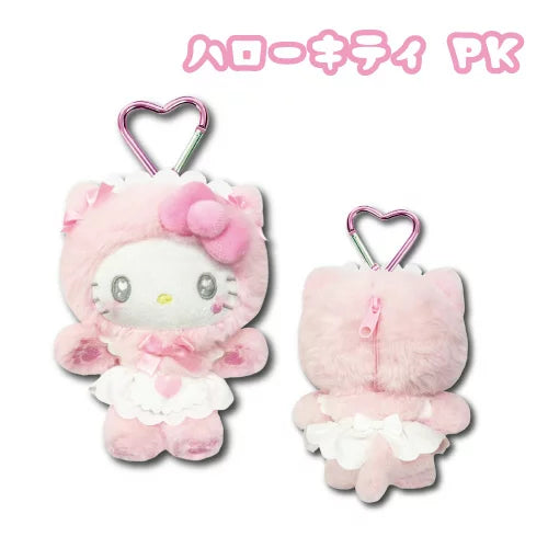 SANRIO | Hello Kitty Pink Mini Plush Pouch Keychain 130mm Approx. (Nekoneko Maid)