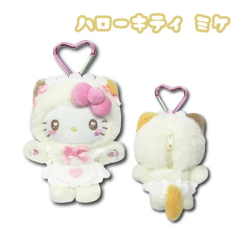 SANRIO | Hello Kitty Milk Mini Plush Pouch Keychain 130mm Approx. (Nekoneko Maid)