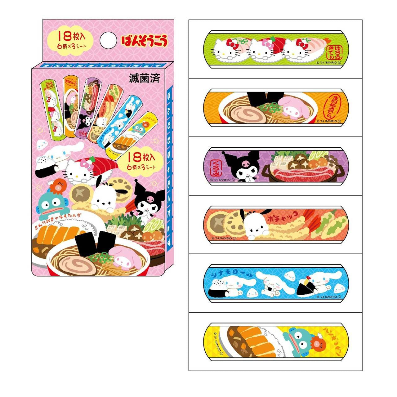 Sanrio | Band-Aid Bandages (Meal) 18Pieces