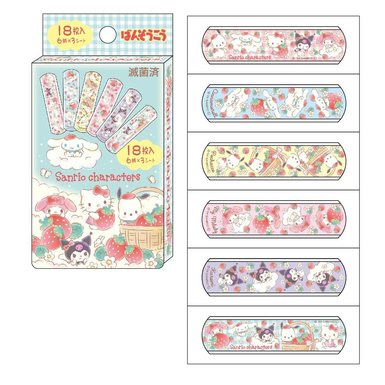 Sanrio | Band-Aid Bandages (Strawberry) 18Pieces