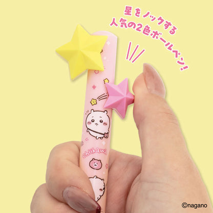 Chiikawa | Chiikawa Two Color Mimi Pen Black & Red 0.5mm (Star Yellow)