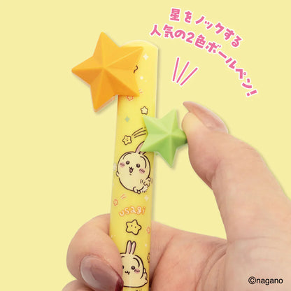 Chiikawa | Usagi Two Color Mimi Pen Black & Red 0.5mm (Star Yellow)