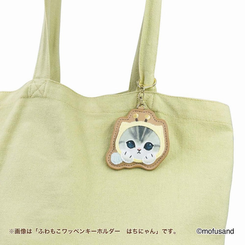 MOFUSAND | Fluffy and Fuzzy Patch Keychain 78×65×10mm (Bee Meow)