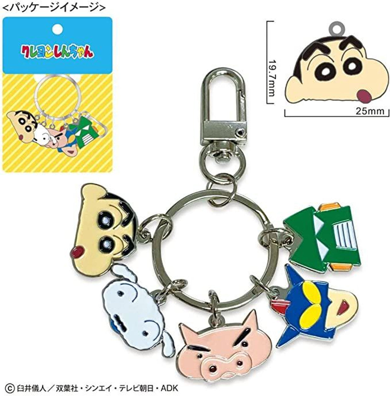 Crayon Shin-Chan | 5 Charm Keyring Heros W75Mm×H106Mm
